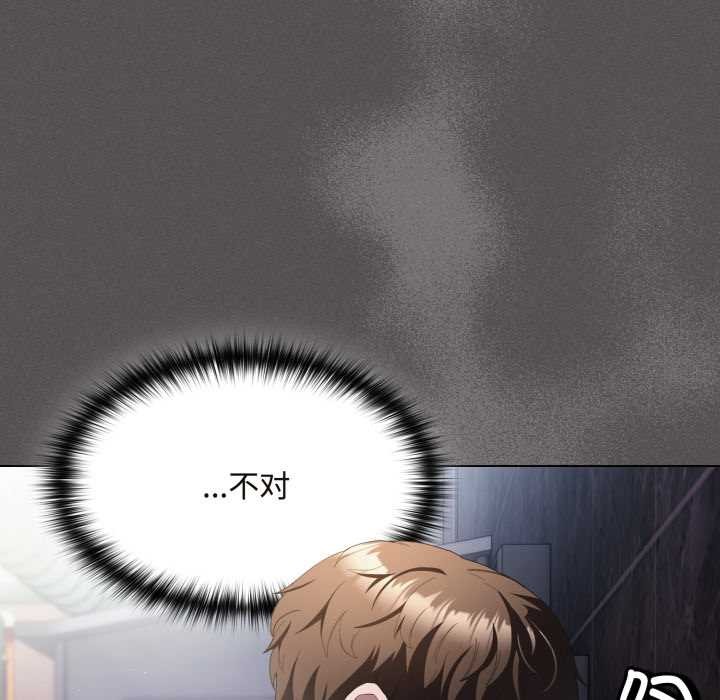 神圣陷阱第26話