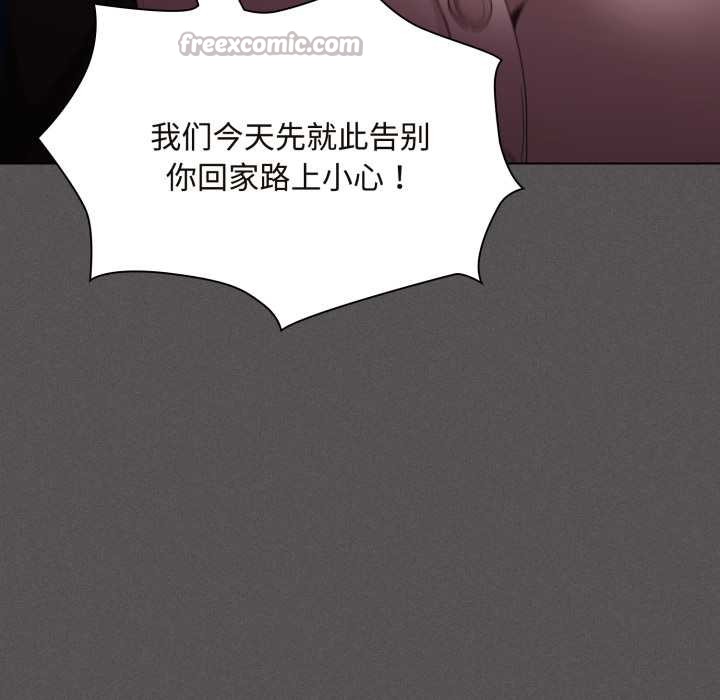 神圣陷阱第26話