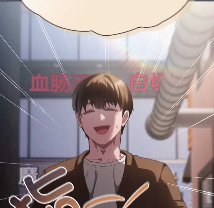 神圣陷阱第26話