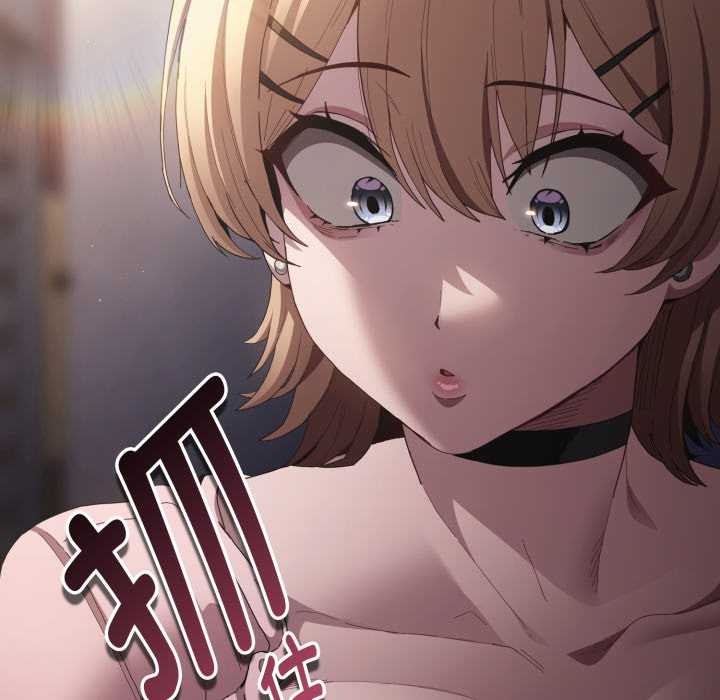 神圣陷阱第26話