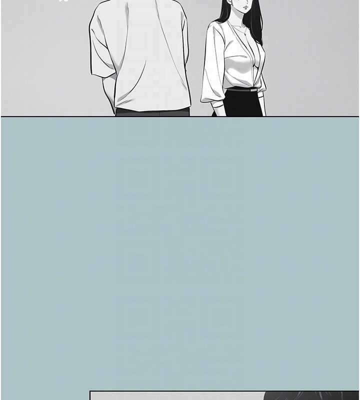 不要恋爱要打炮第25話-得不到的女人