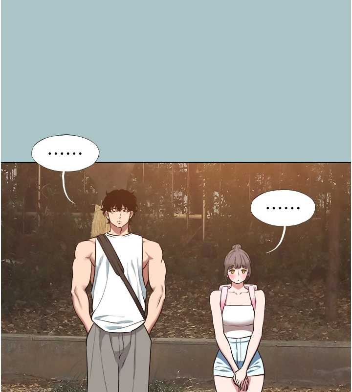 不要恋爱要打炮第25話-得不到的女人