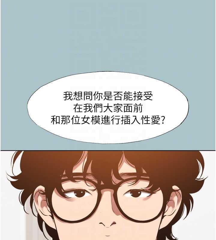 不要恋爱要打炮第25話-得不到的女人