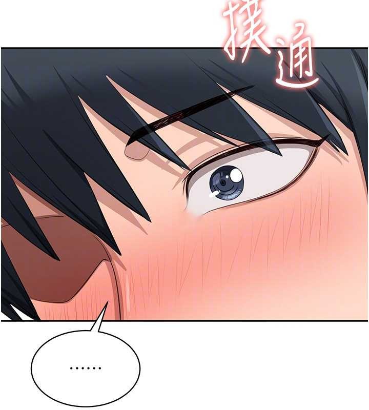 倒追游戏第32話-向主人開房請罪