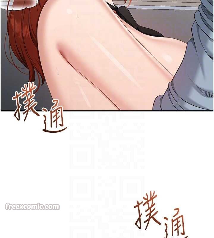 倒追游戏第32話-向主人開房請罪