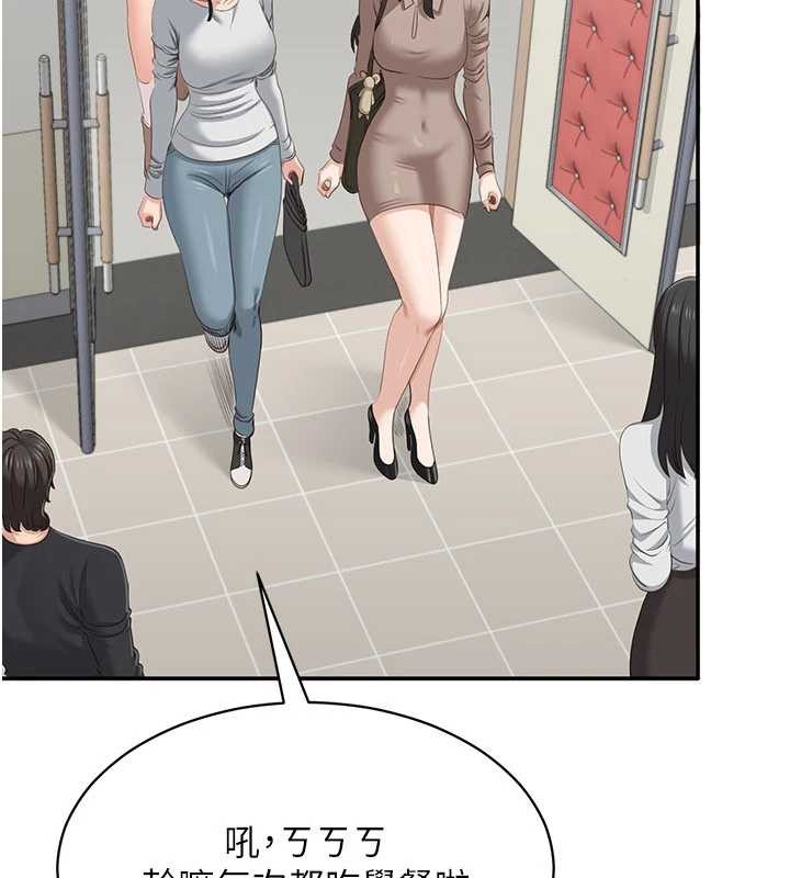 倒追游戏第32話-向主人開房請罪