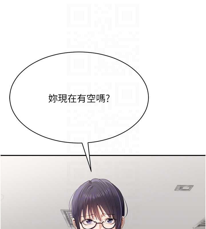 倒追游戏第32話-向主人開房請罪