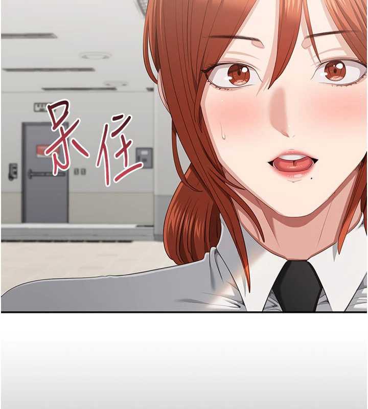 倒追游戏第32話-向主人開房請罪