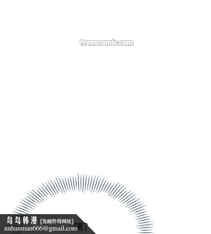 倒追游戏第32話-向主人開房請罪