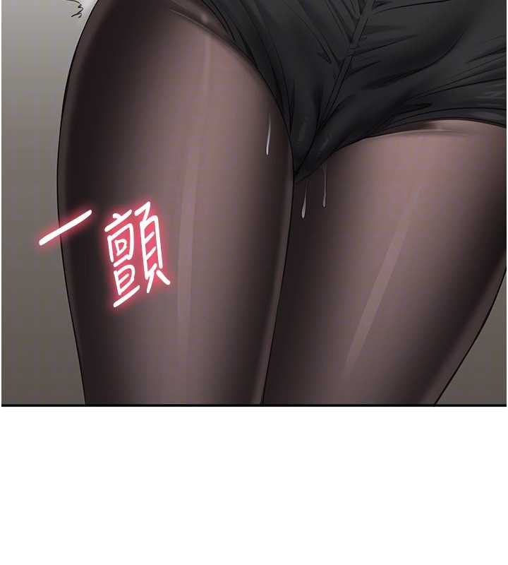 倒追游戏第32話-向主人開房請罪