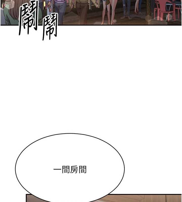 倒追游戏第32話-向主人開房請罪