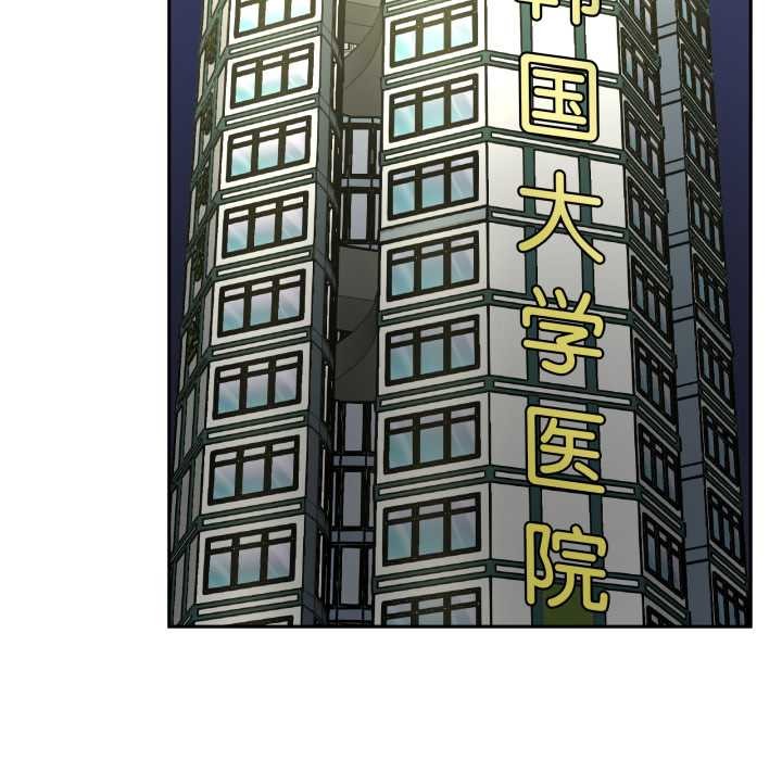 附属品少女的叛逆期第31話