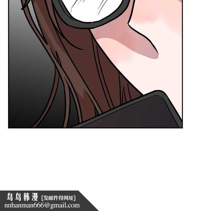 附属品少女的叛逆期第31話