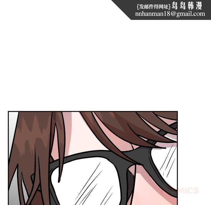 附属品少女的叛逆期第31話