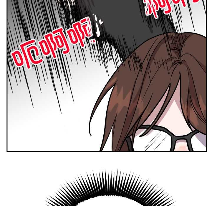 附属品少女的叛逆期第31話