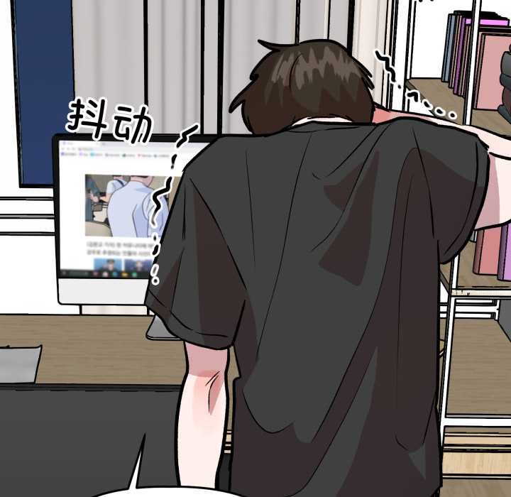 附属品少女的叛逆期第31話