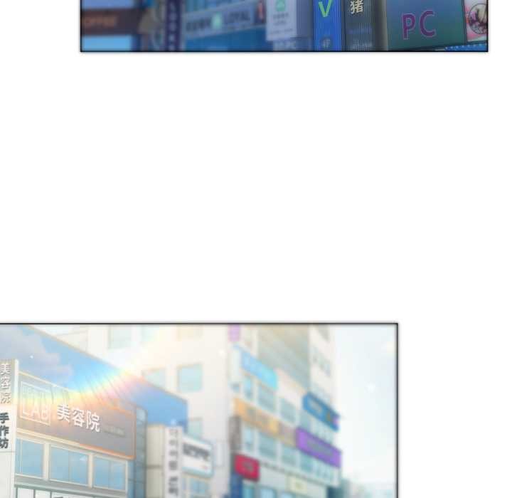 喵来的恋爱第50話