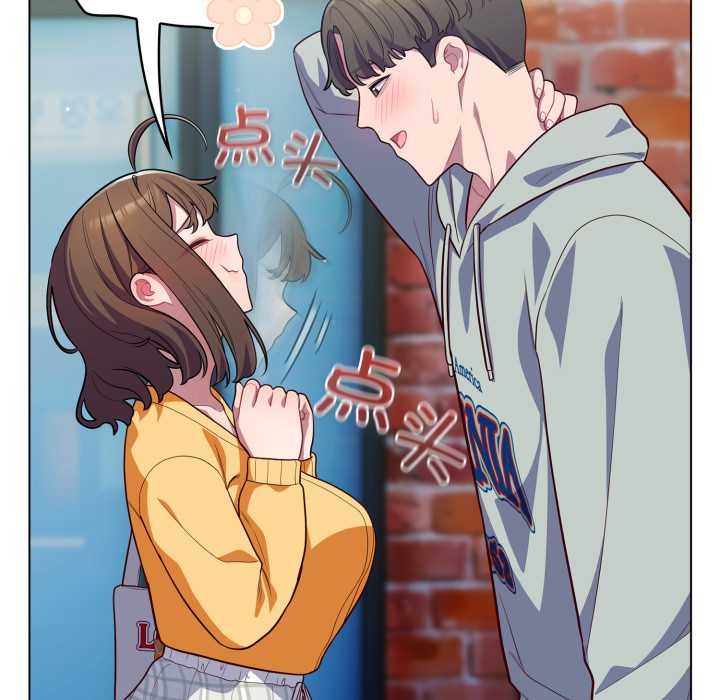 喵来的恋爱第50話