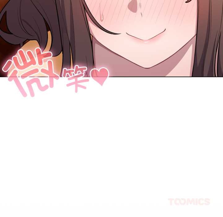 喵来的恋爱第50話