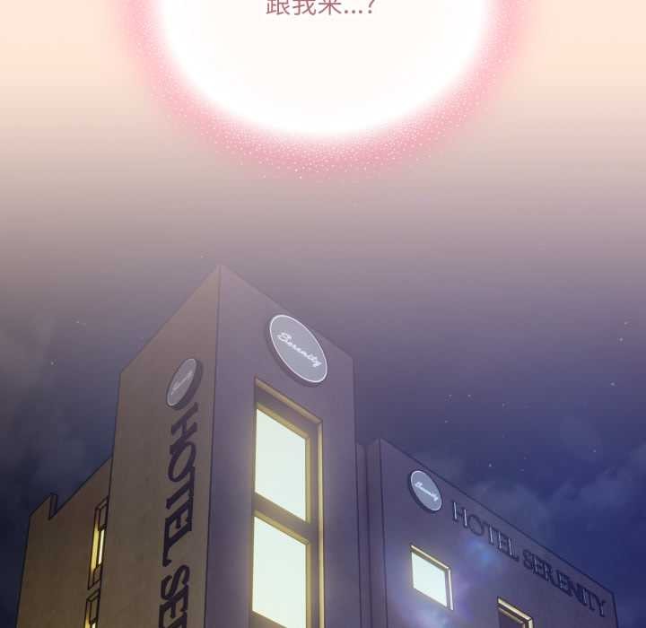 喵来的恋爱第50話