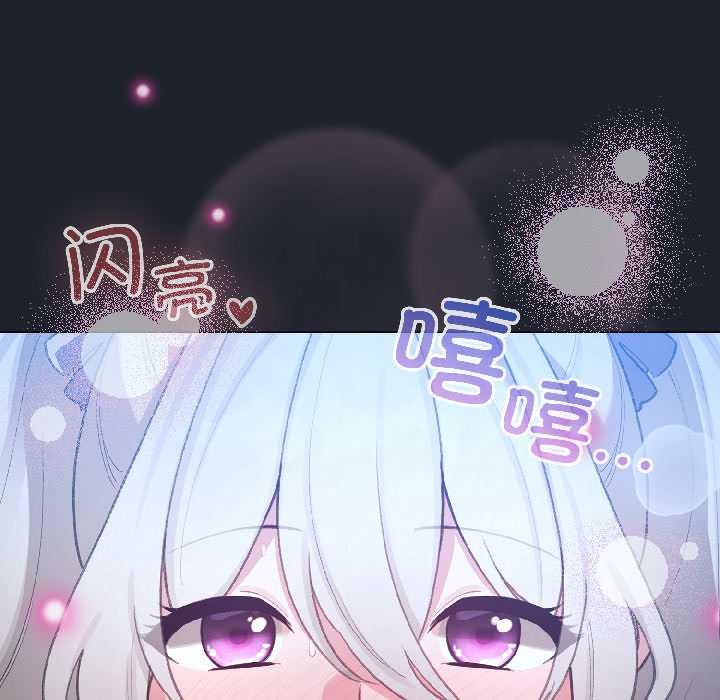 配角的生存任务第46話