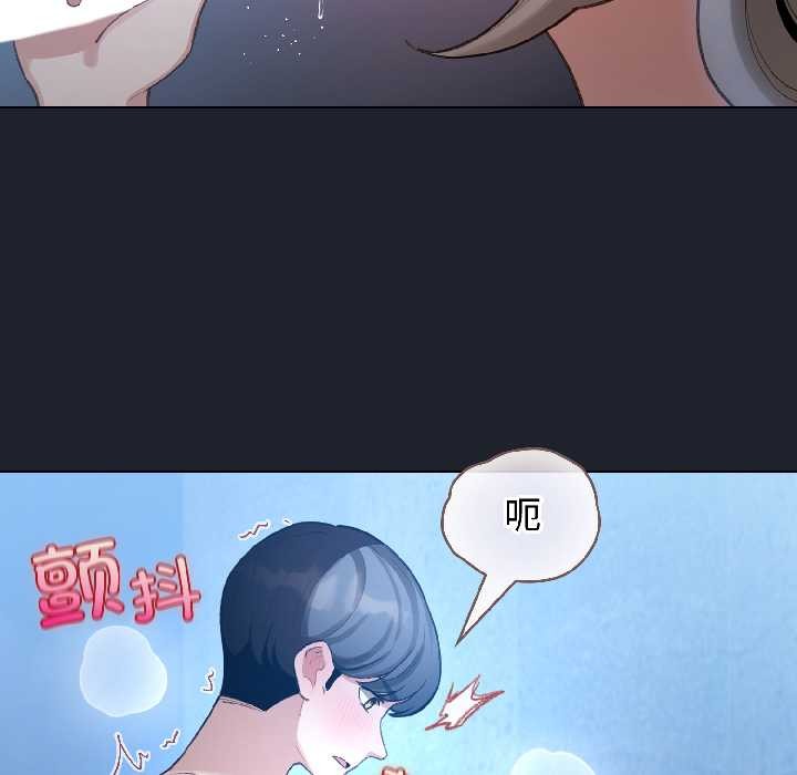 配角的生存任务第46話