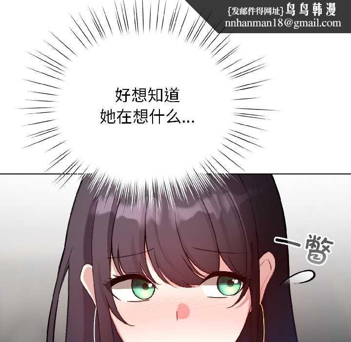 配角的生存任务第46話