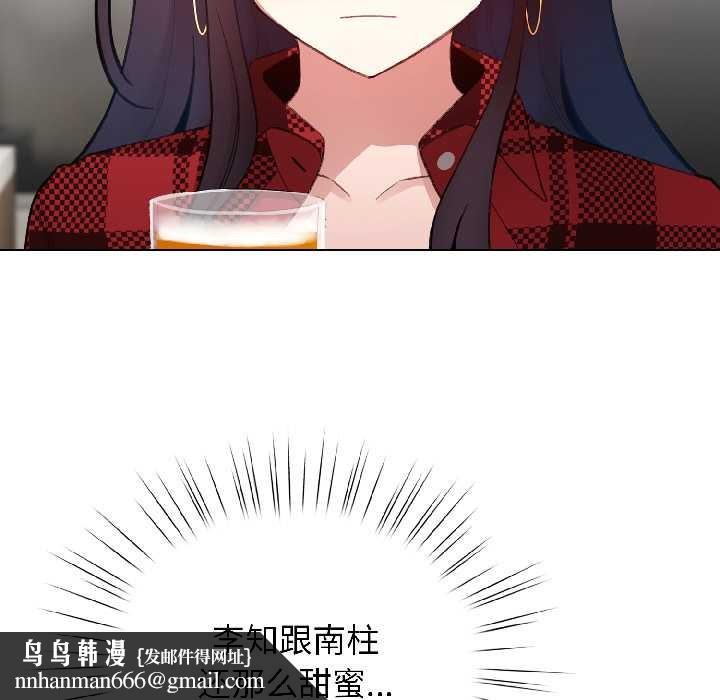 配角的生存任务第46話