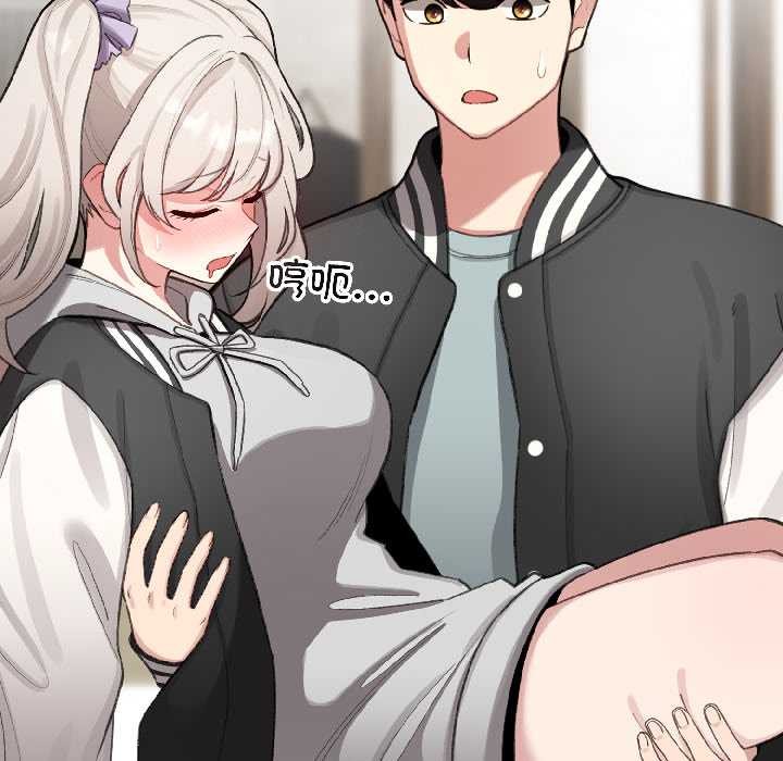 配角的生存任务第46話