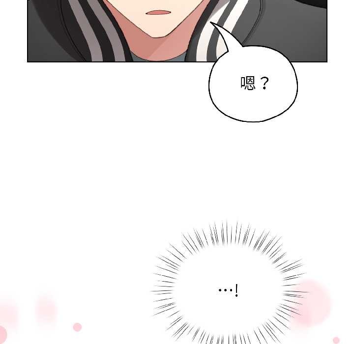 配角的生存任务第46話