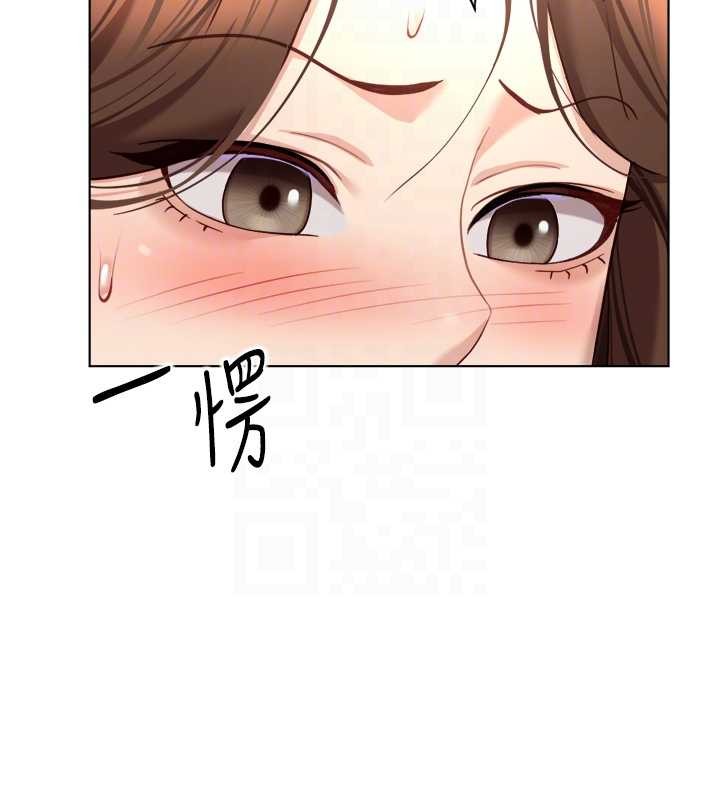 鲁蛇社畜的金手指第53話-不穿胸罩是想誘惑誰?