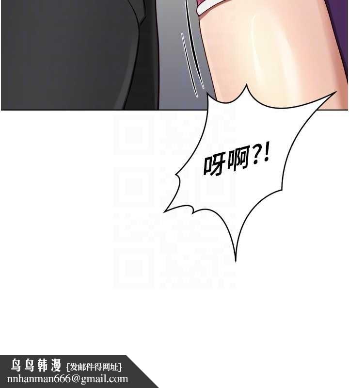 鲁蛇社畜的金手指第53話-不穿胸罩是想誘惑誰?