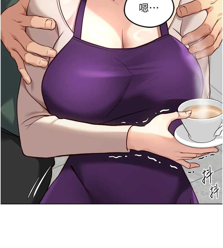 鲁蛇社畜的金手指第53話-不穿胸罩是想誘惑誰?