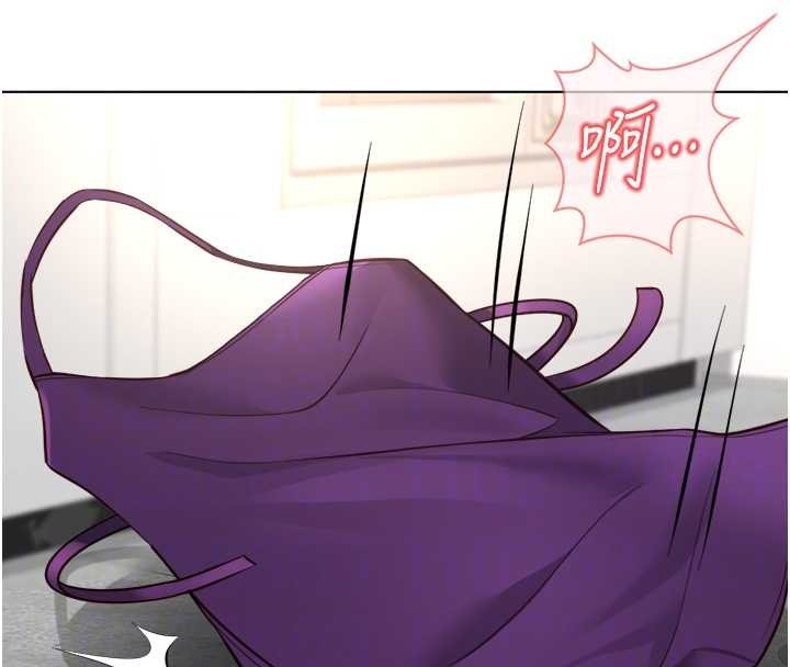 鲁蛇社畜的金手指第53話-不穿胸罩是想誘惑誰?