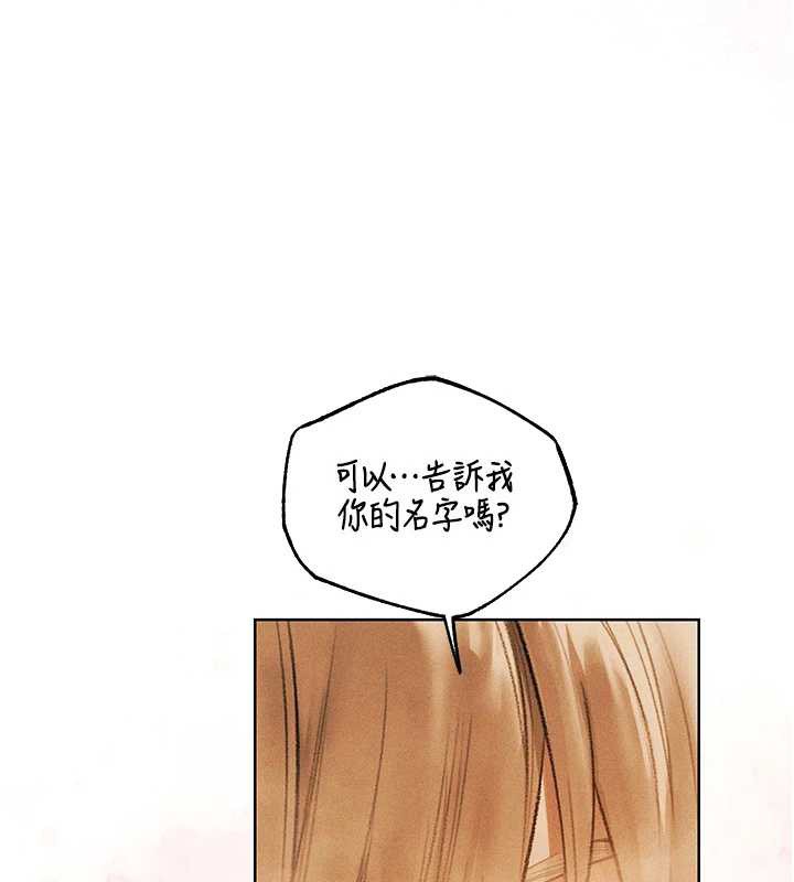 异界猎妻人第110話-成功逃出女淫窟