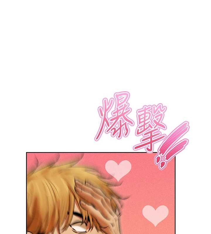 异界猎妻人第110話-成功逃出女淫窟