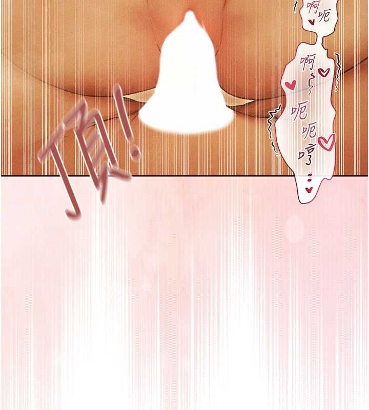 异界猎妻人第110話-成功逃出女淫窟