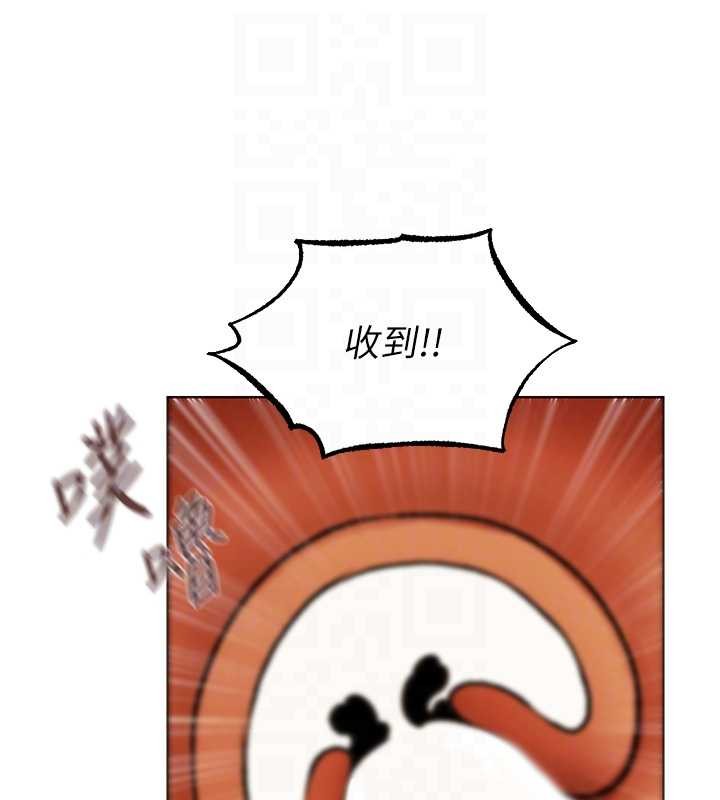 异界猎妻人第110話-成功逃出女淫窟