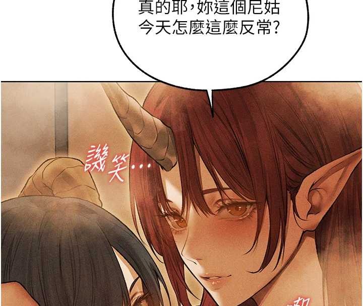 异界猎妻人第110話-成功逃出女淫窟