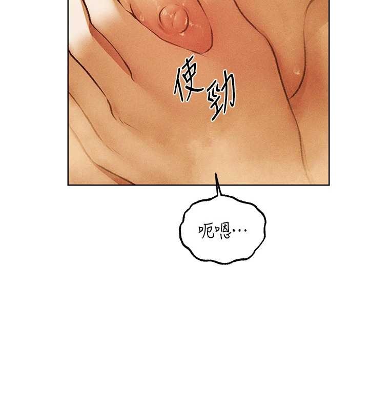 异界猎妻人第110話-成功逃出女淫窟