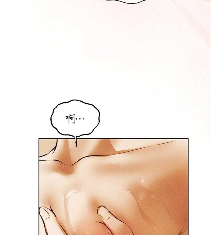 异界猎妻人第110話-成功逃出女淫窟