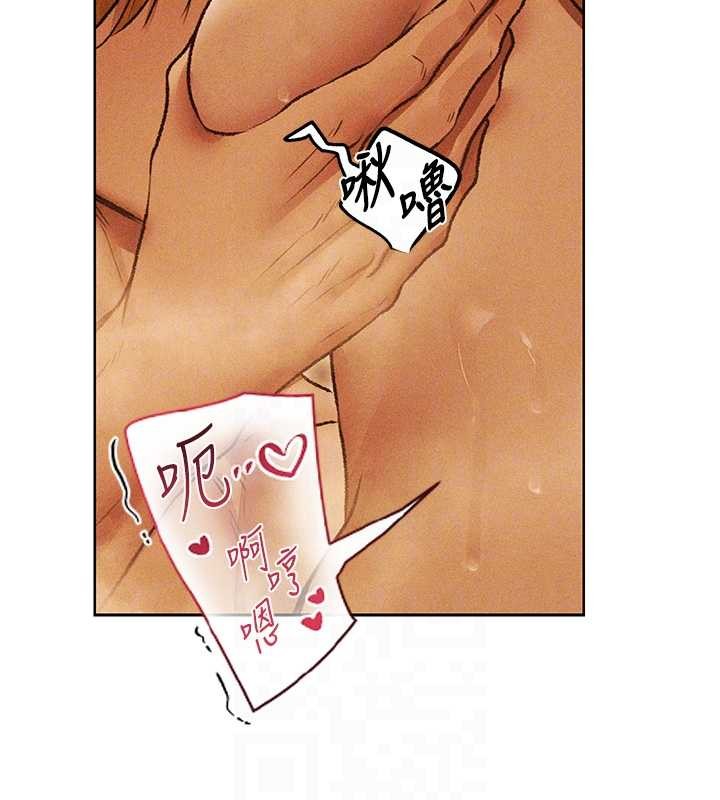 异界猎妻人第110話-成功逃出女淫窟