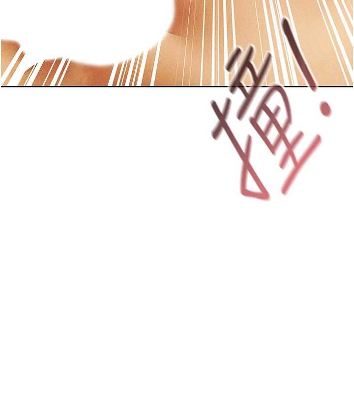 异界猎妻人第110話-成功逃出女淫窟