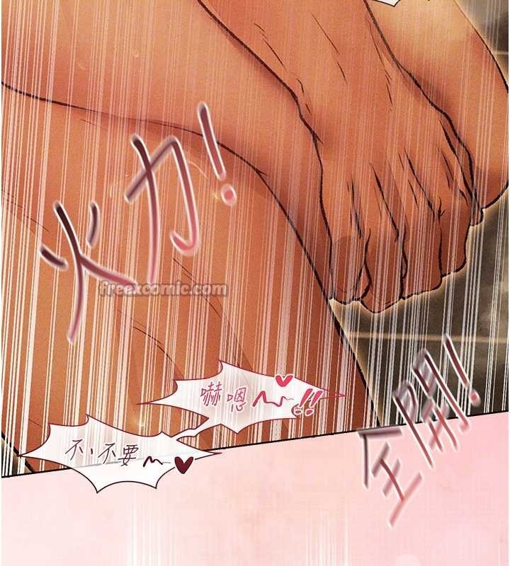 异界猎妻人第110話-成功逃出女淫窟