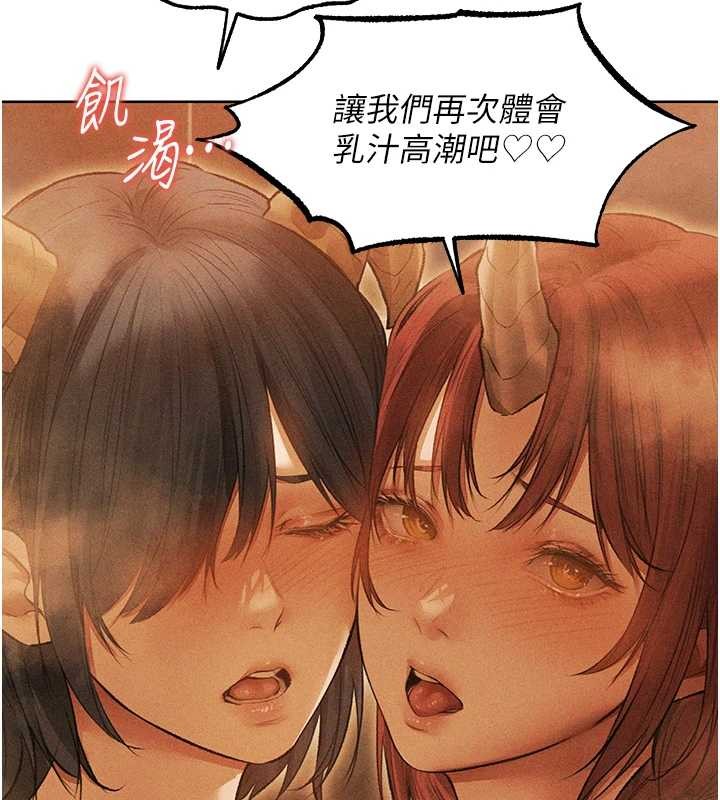 异界猎妻人第110話-成功逃出女淫窟