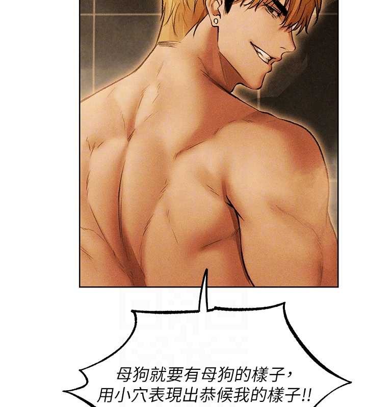 异界猎妻人第110話-成功逃出女淫窟