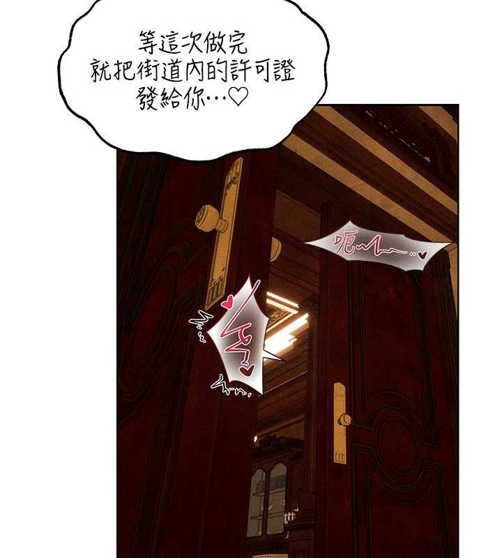 异界猎妻人第110話-成功逃出女淫窟