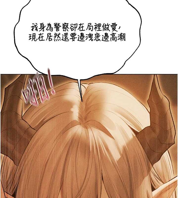 异界猎妻人第110話-成功逃出女淫窟