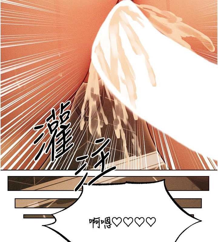 异界猎妻人第110話-成功逃出女淫窟