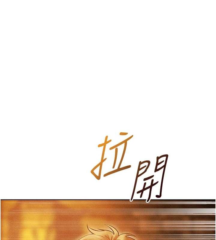 异界猎妻人第110話-成功逃出女淫窟